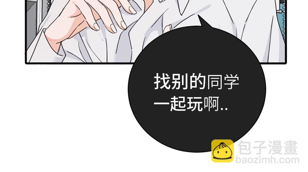 第二十二话 自食其果(1/2)-第22话