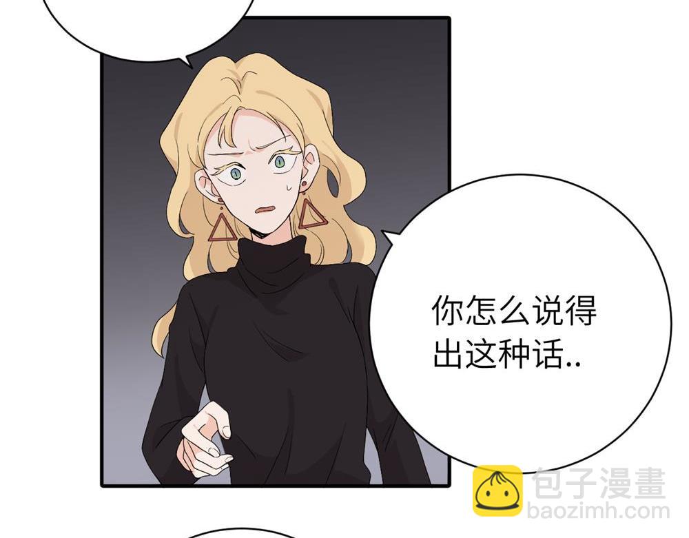 第二十二话 自食其果(1/2)-第22话