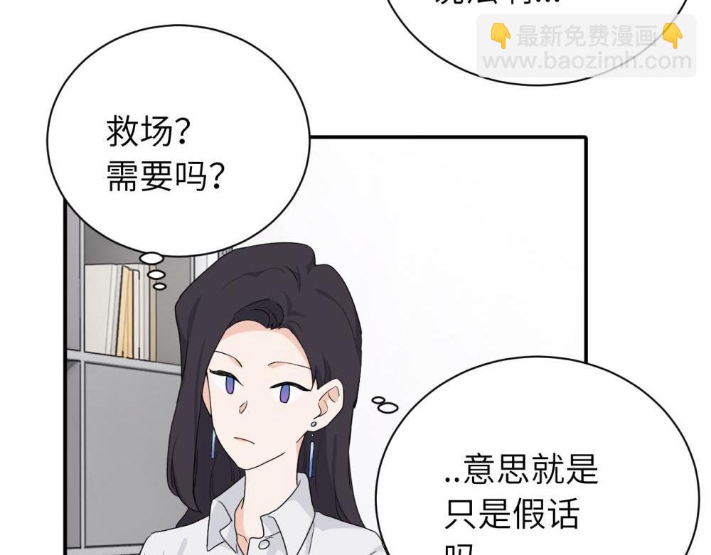 第二十二话 自食其果(1/2)-第22话