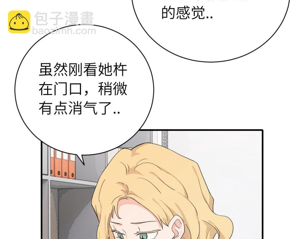 二十四话 外调？(1/2)-第24话