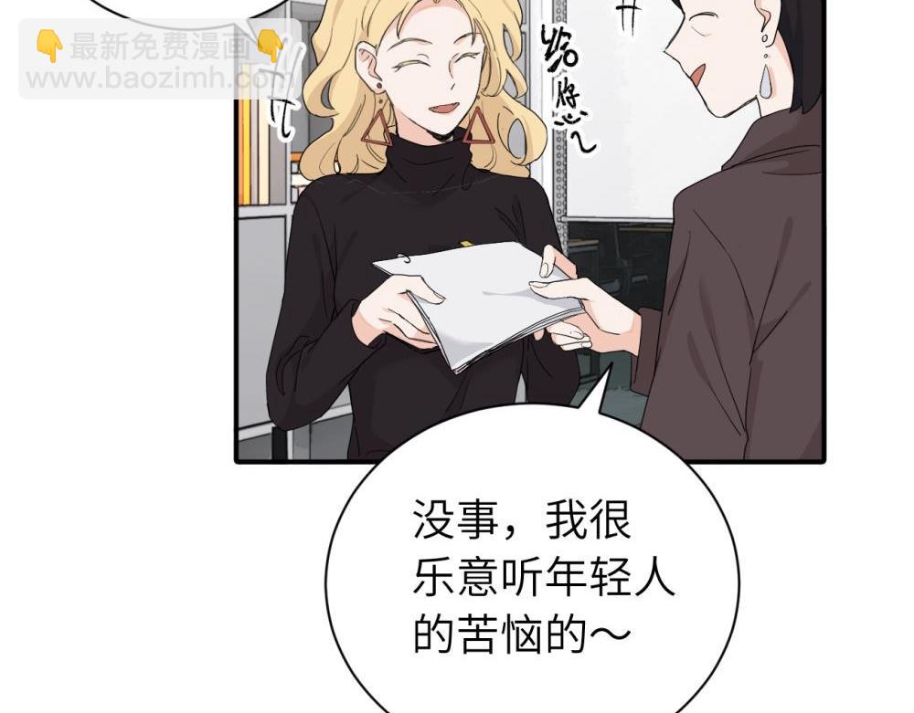 二十四话 外调？(1/2)-第24话