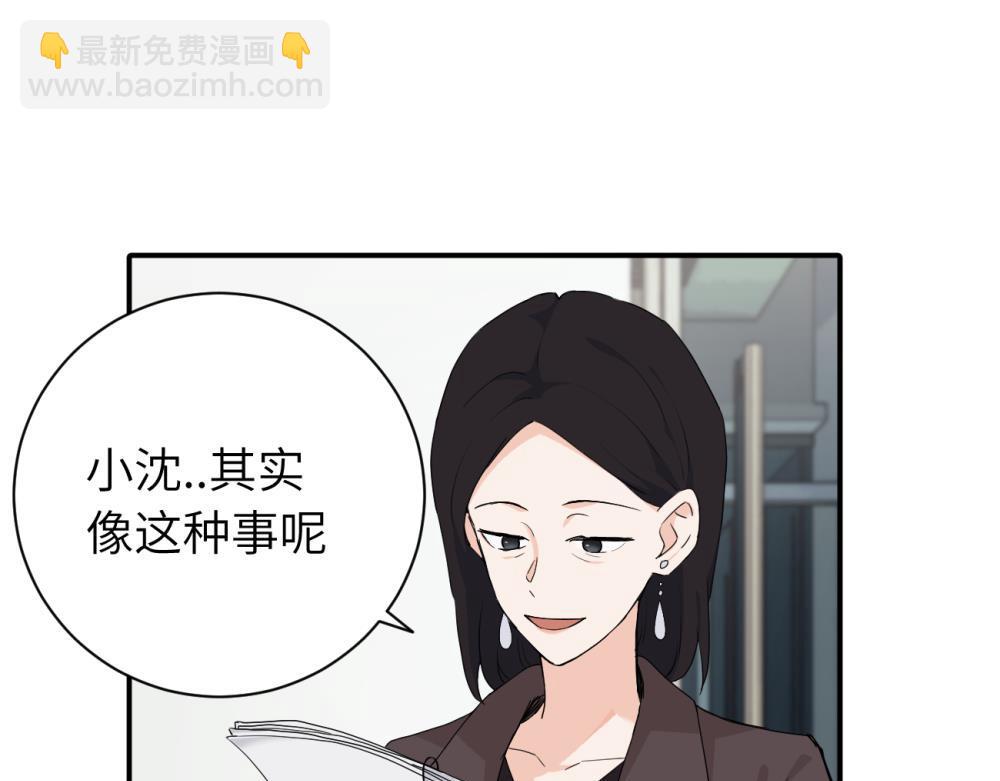 二十四话 外调？(1/2)-第24话