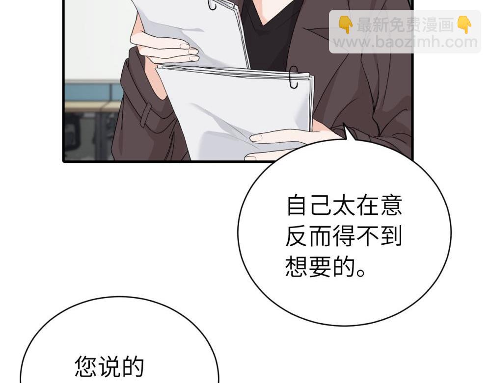 二十四话 外调？(1/2)-第24话