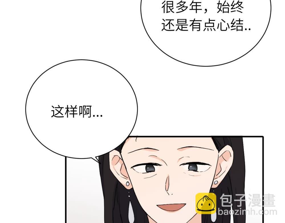 二十四话 外调？(1/2)-第24话