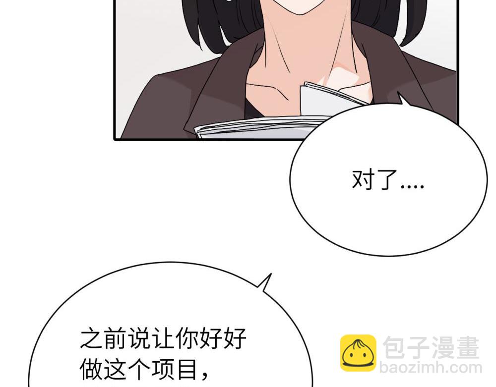 二十四话 外调？(1/2)-第24话