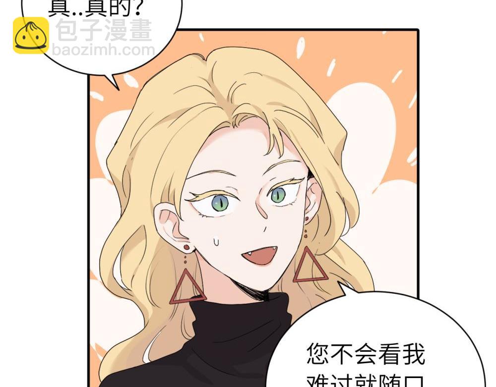 二十四话 外调？(1/2)-第24话