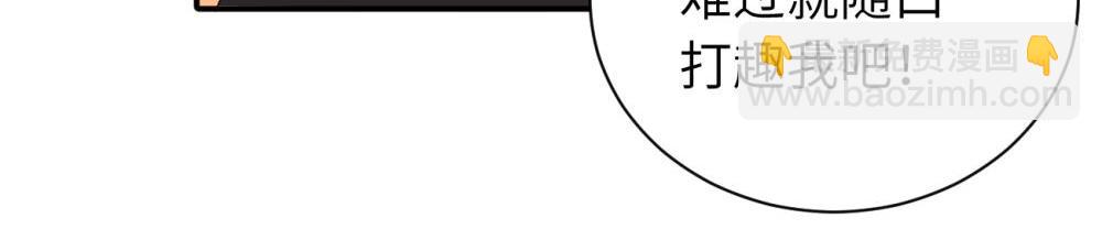 二十四话 外调？(1/2)-第24话