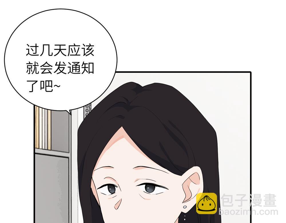 二十四话 外调？(1/2)-第24话