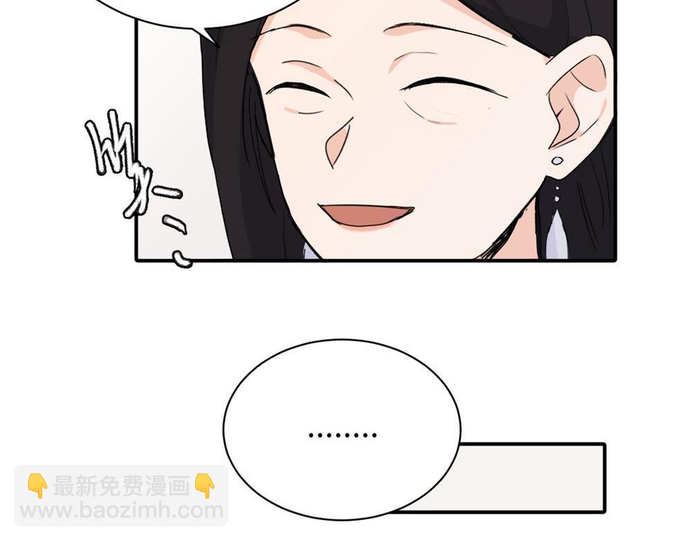 二十四话 外调？(1/2)-第24话