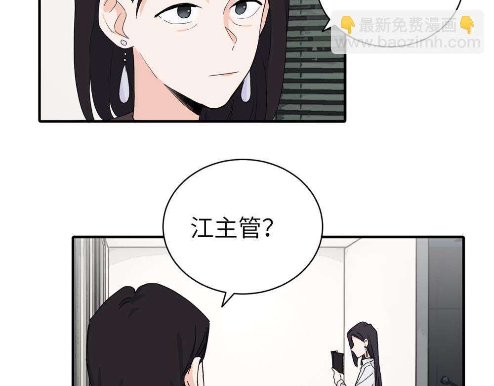 二十四话 外调？(1/2)-第24话