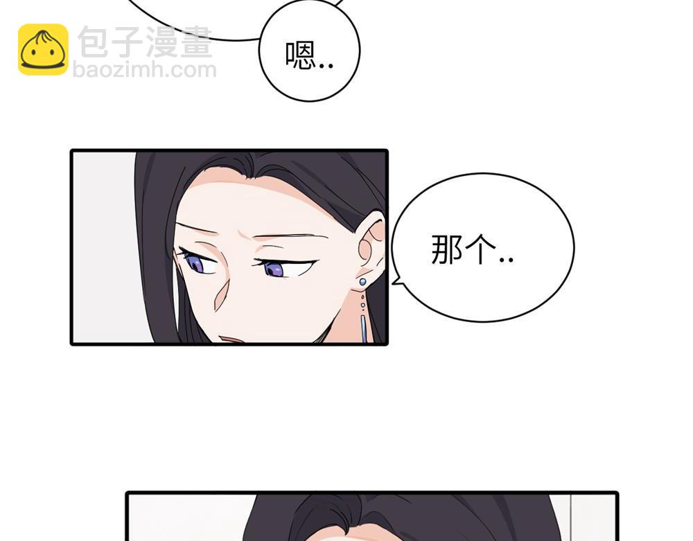 二十四话 外调？(1/2)-第24话