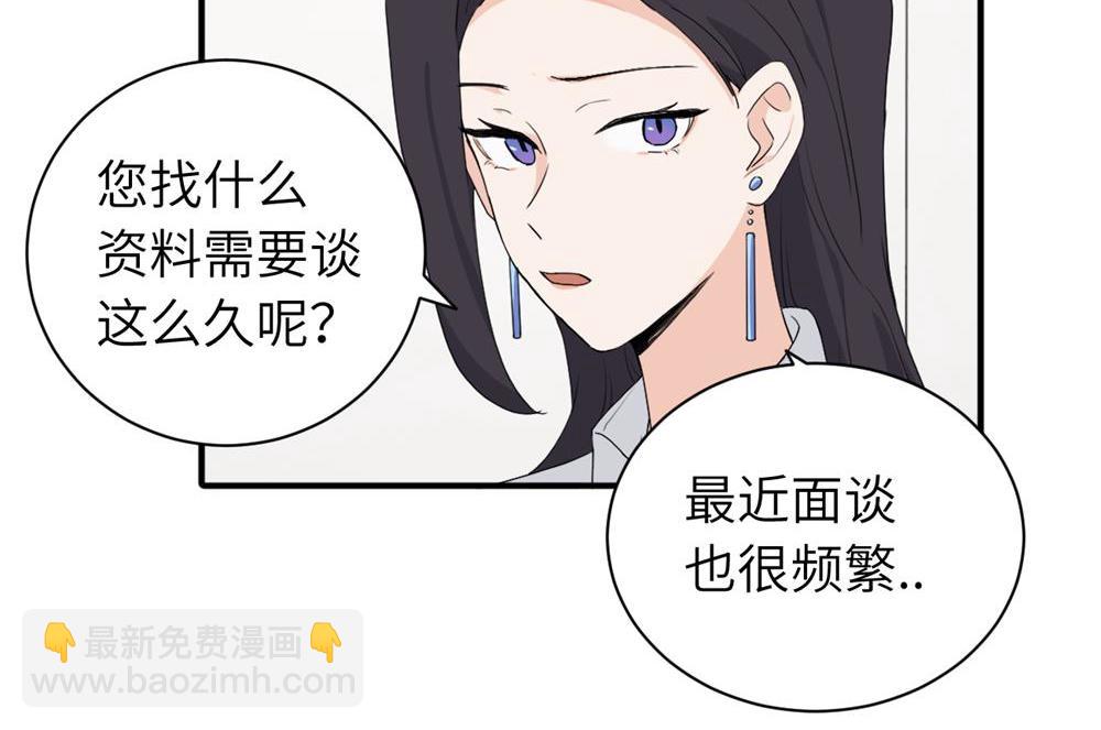 二十四话 外调？(1/2)-第24话