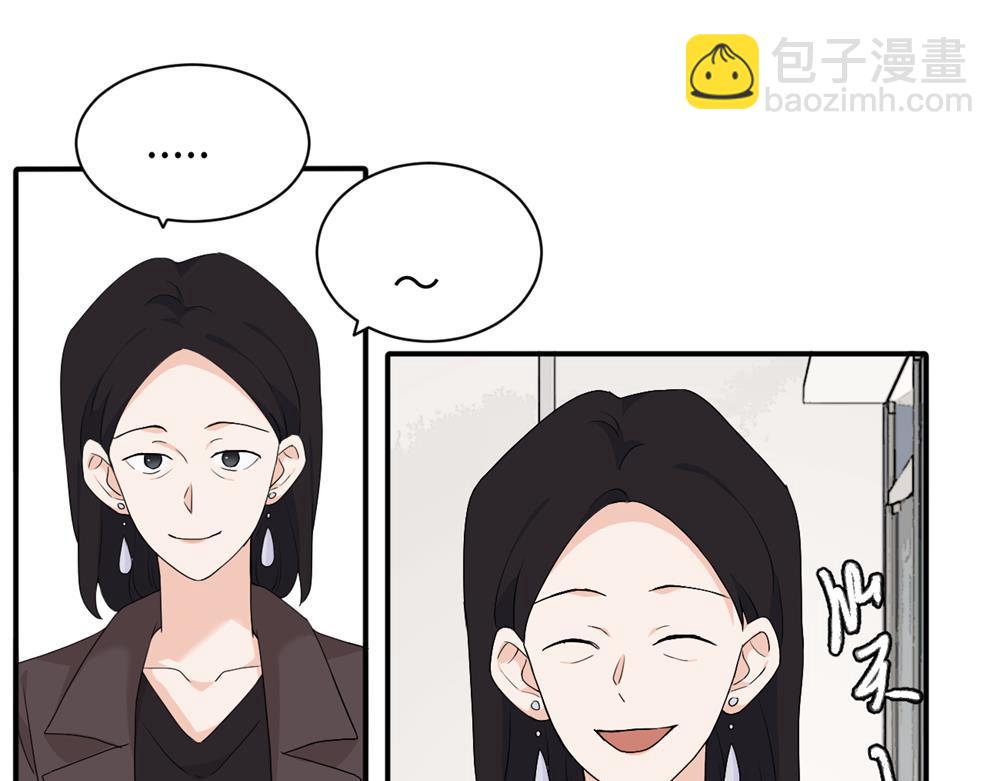 二十四话 外调？(1/2)-第24话