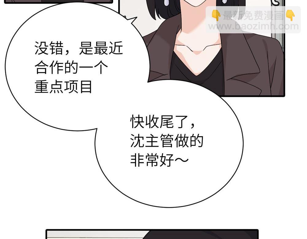 二十四话 外调？(1/2)-第24话