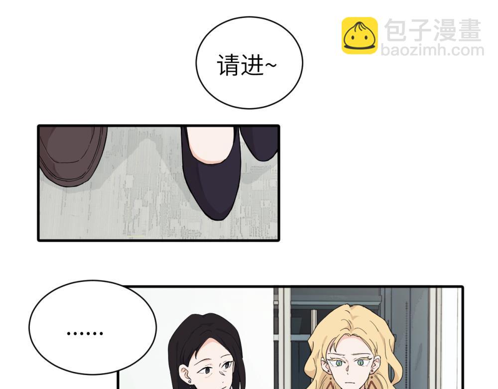 二十四话 外调？(1/2)-第24话