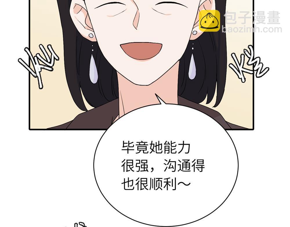 二十四话 外调？(1/2)-第24话