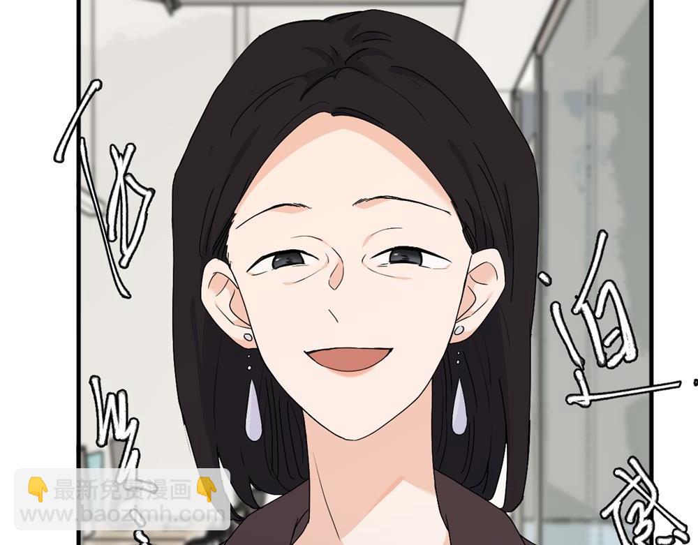 二十四话 外调？(1/2)-第24话