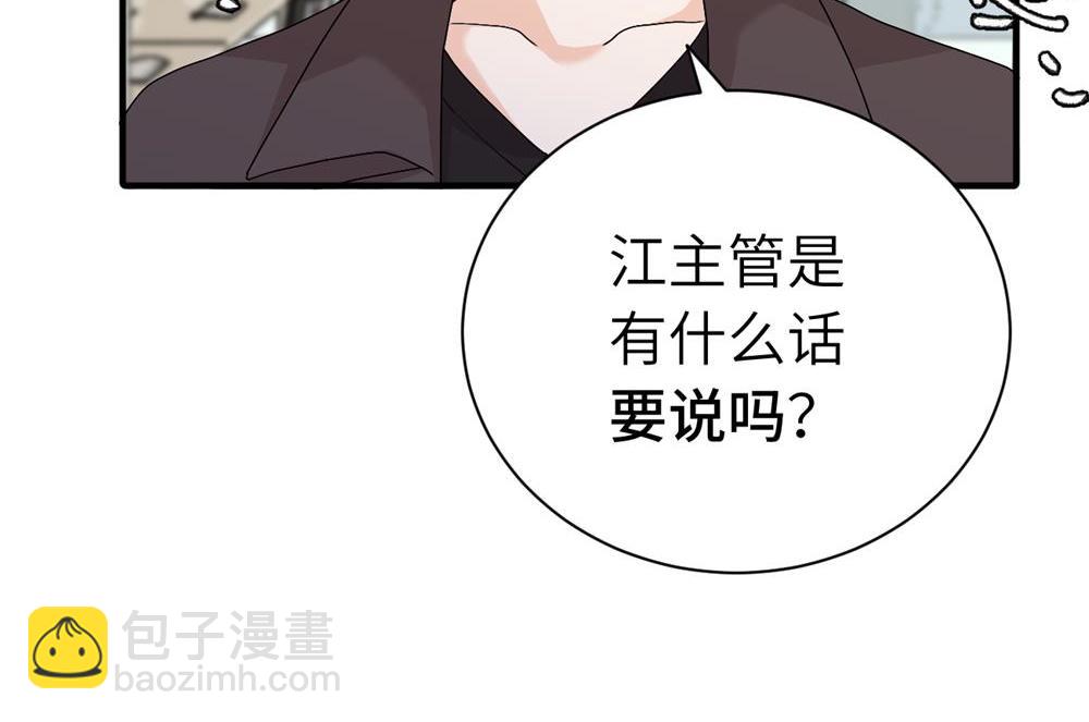 二十四话 外调？(1/2)-第24话