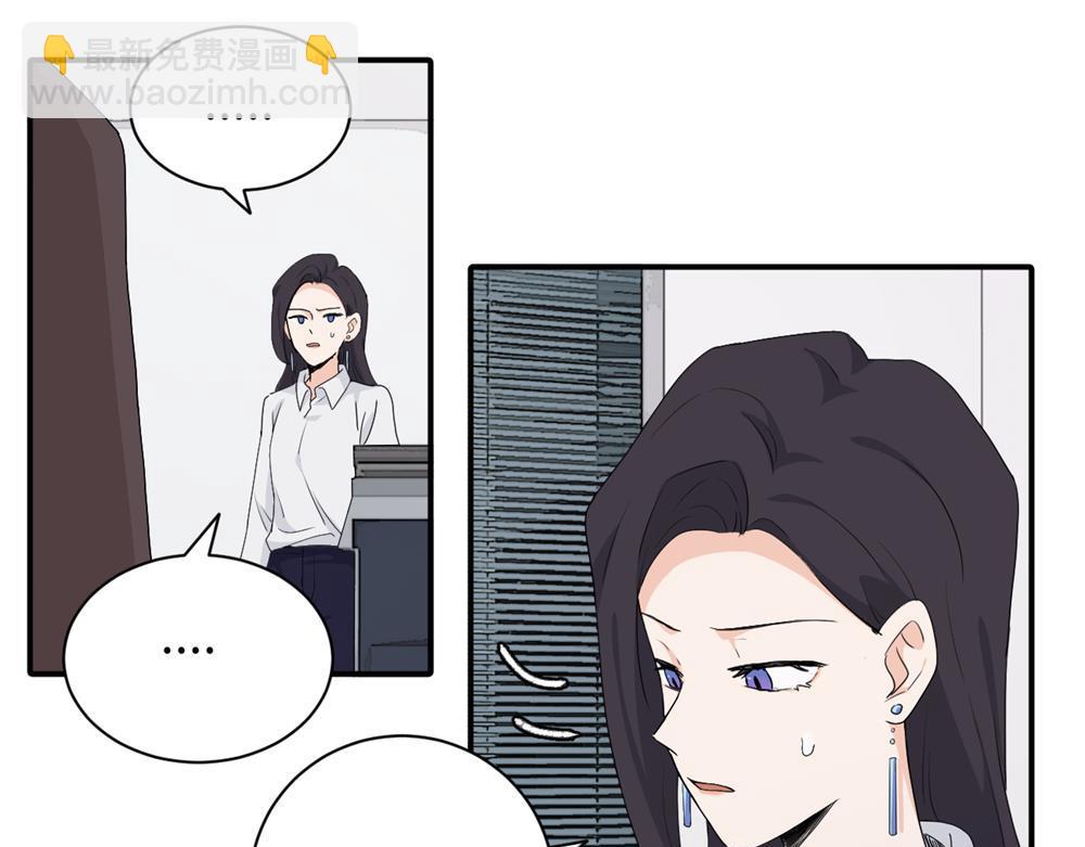 二十四话 外调？(1/2)-第24话