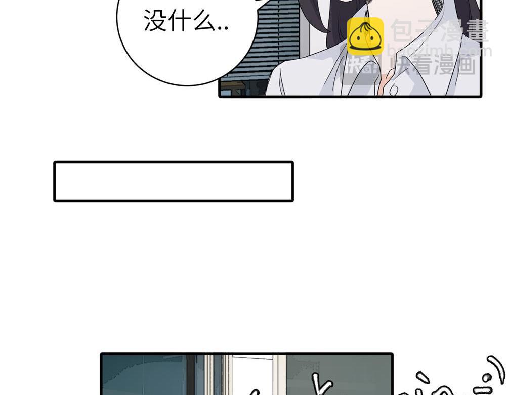 二十四话 外调？(1/2)-第24话