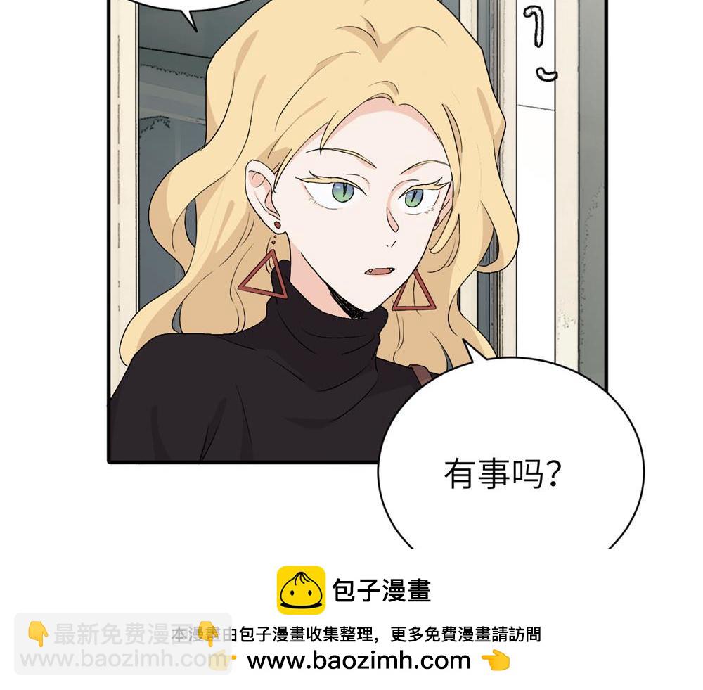 二十四话 外调？(1/2)-第24话