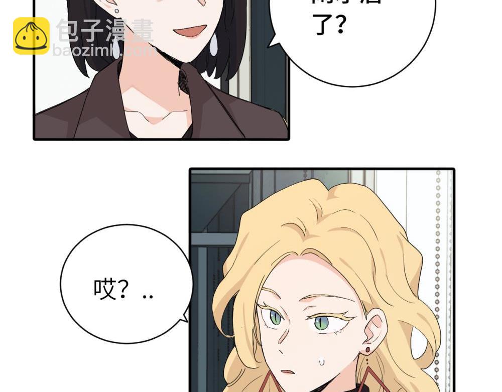 二十四话 外调？(1/2)-第24话