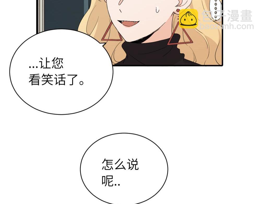 二十四话 外调？(1/2)-第24话