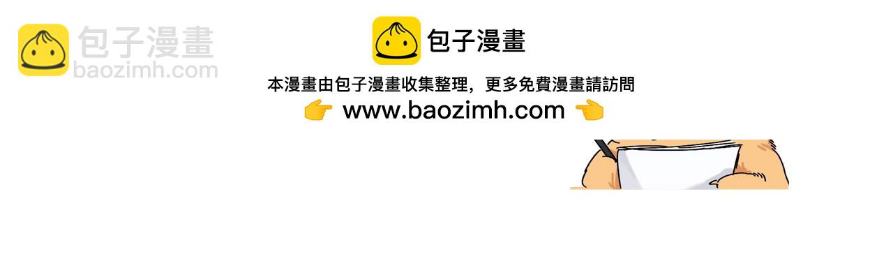 下周正文改番外-第26话