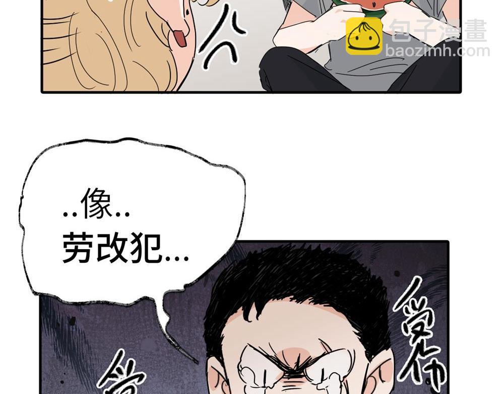 番外 关于沈主管脸凶的事-第46话