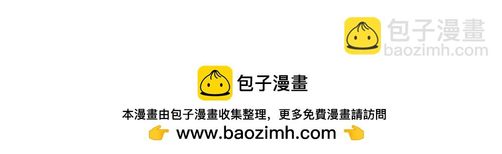 番外 关于沈主管脸凶的事-第46话