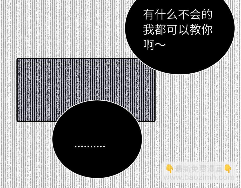 第二十七话 会哭的女人最好命(1/2)-第28话