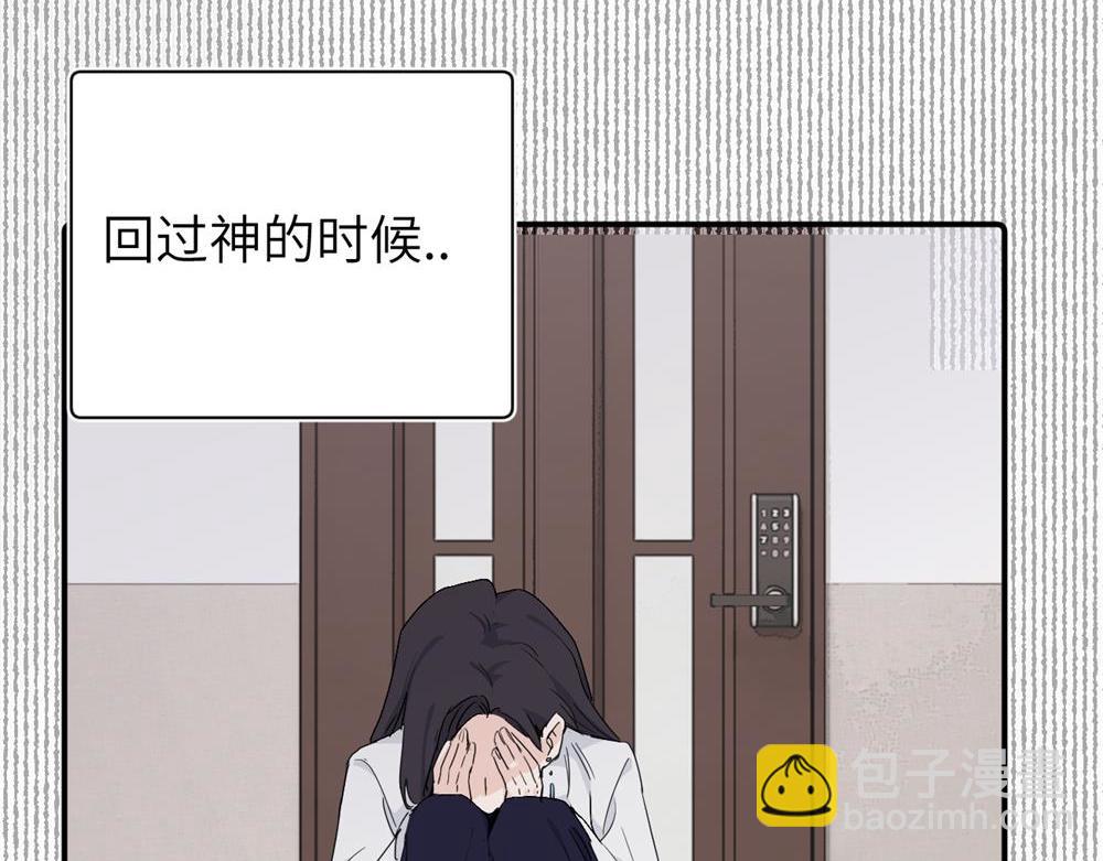 第二十七话 会哭的女人最好命(1/2)-第28话