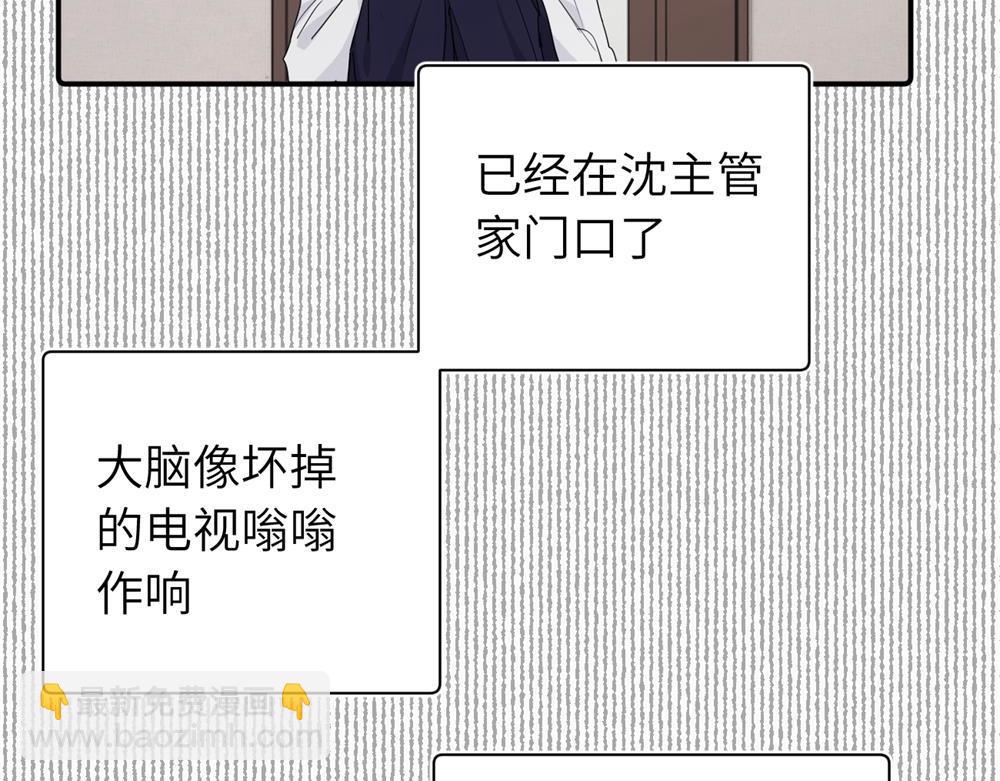 第二十七话 会哭的女人最好命(1/2)-第28话