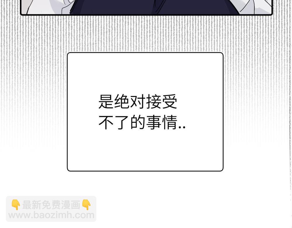 第二十七话 会哭的女人最好命(1/2)-第28话