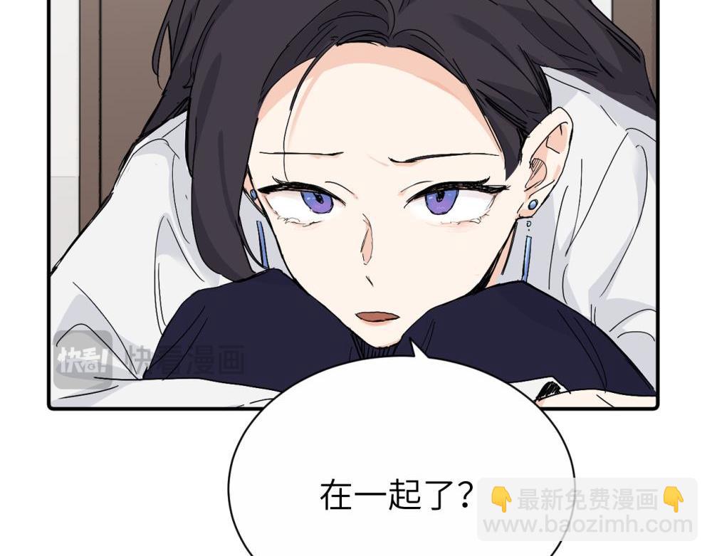 第二十七话 会哭的女人最好命(1/2)-第28话