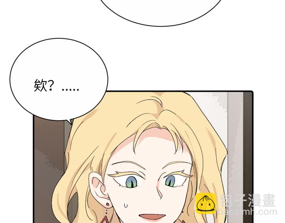 第二十七话 会哭的女人最好命(1/2)-第28话