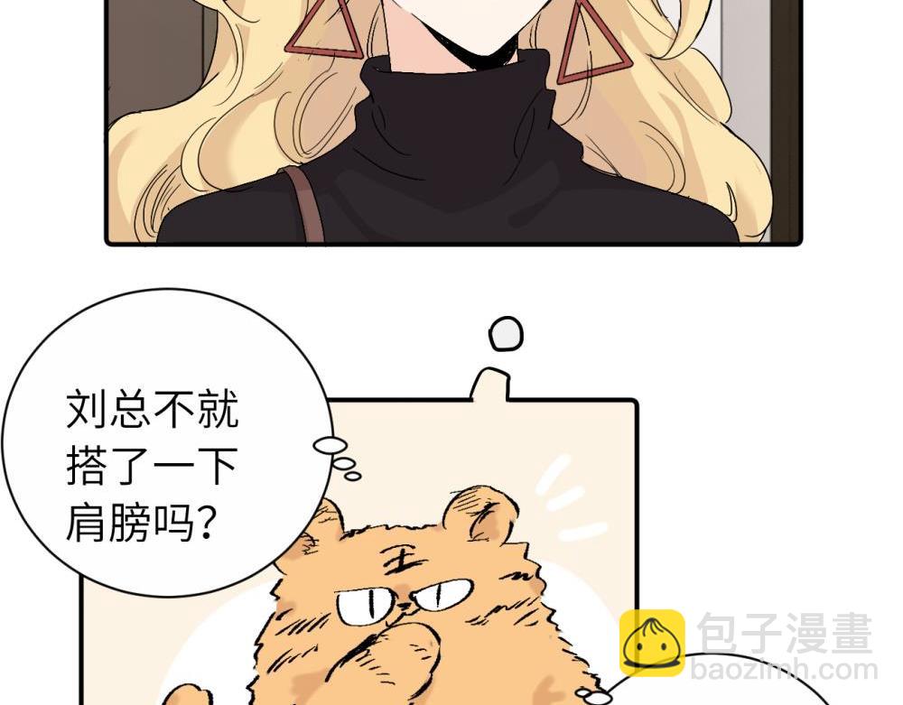 第二十七话 会哭的女人最好命(1/2)-第28话