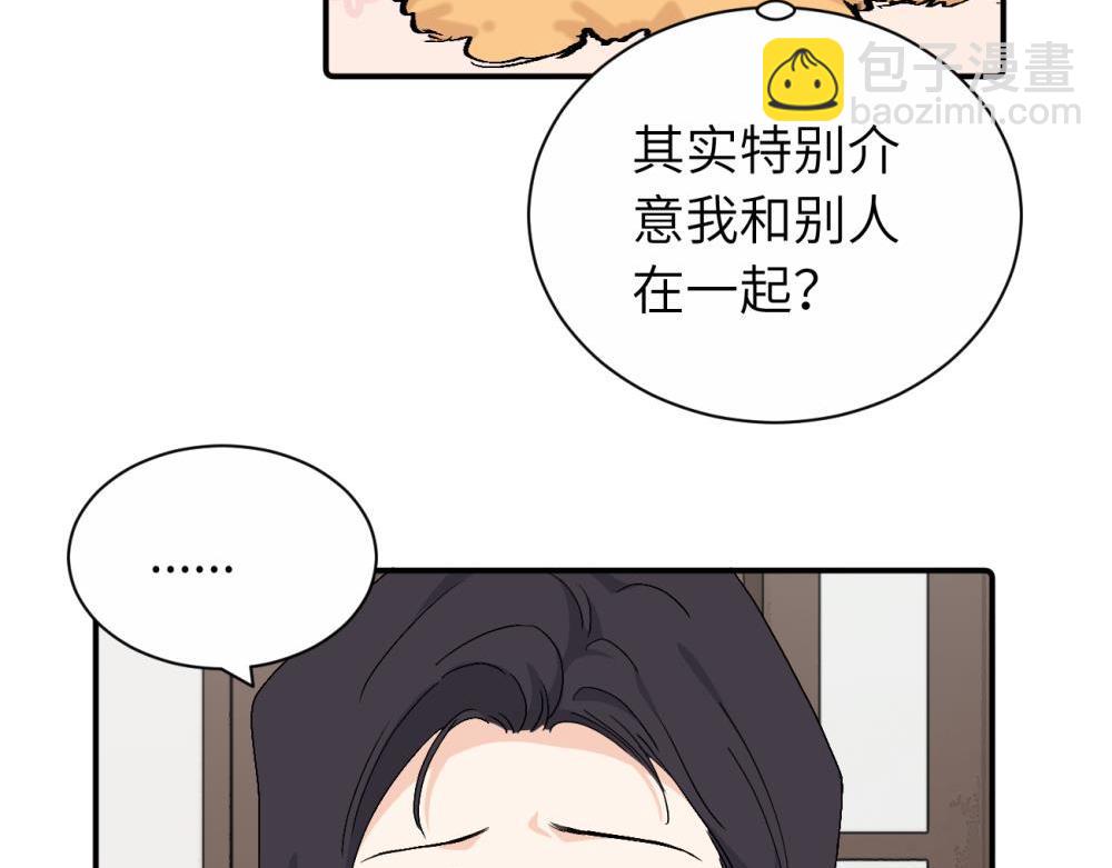 第二十七话 会哭的女人最好命(1/2)-第28话