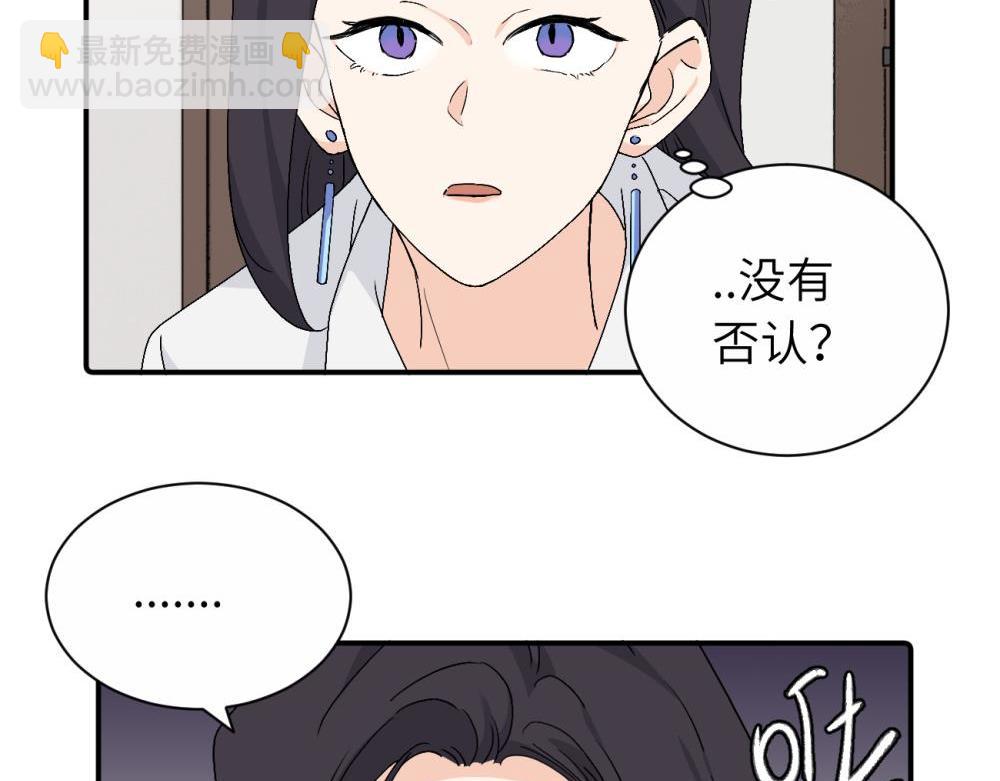 第二十七话 会哭的女人最好命(1/2)-第28话