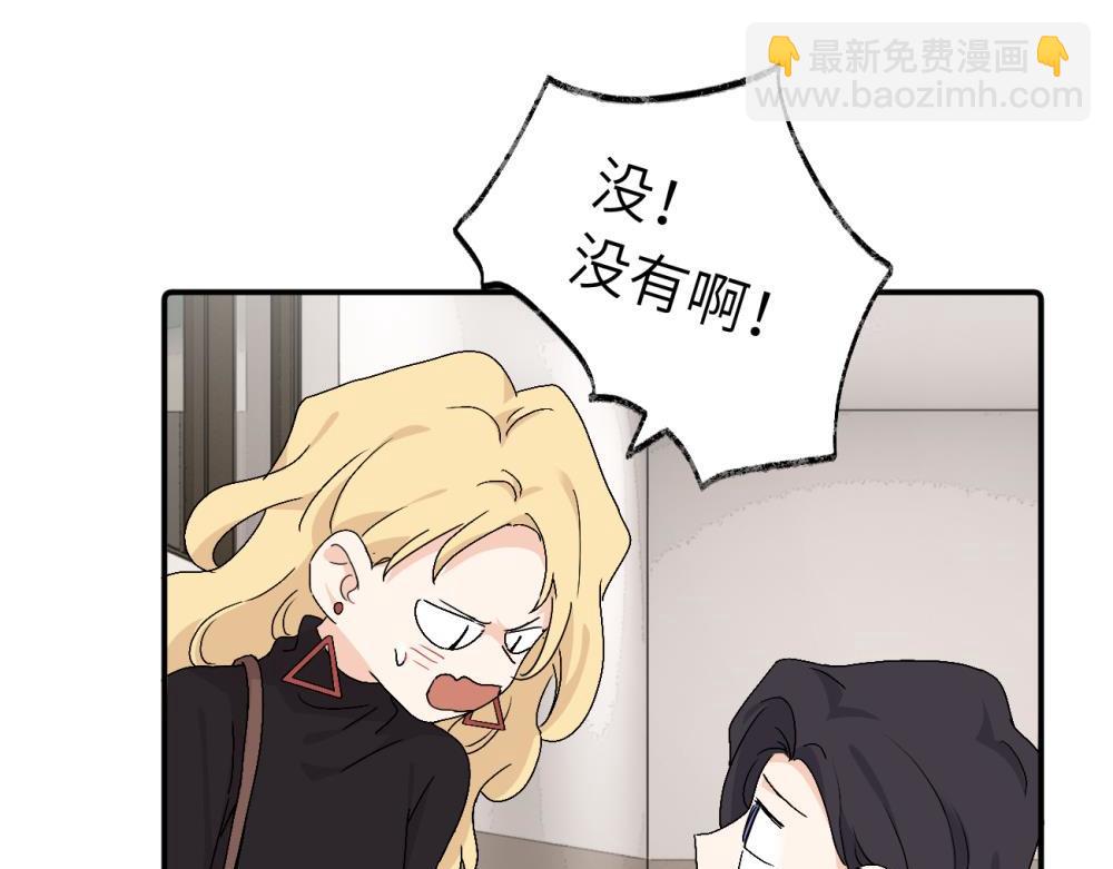 第二十七话 会哭的女人最好命(1/2)-第28话