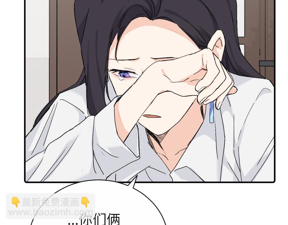 第二十七话 会哭的女人最好命(1/2)-第28话