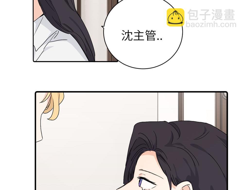 第二十七话 会哭的女人最好命(1/2)-第28话