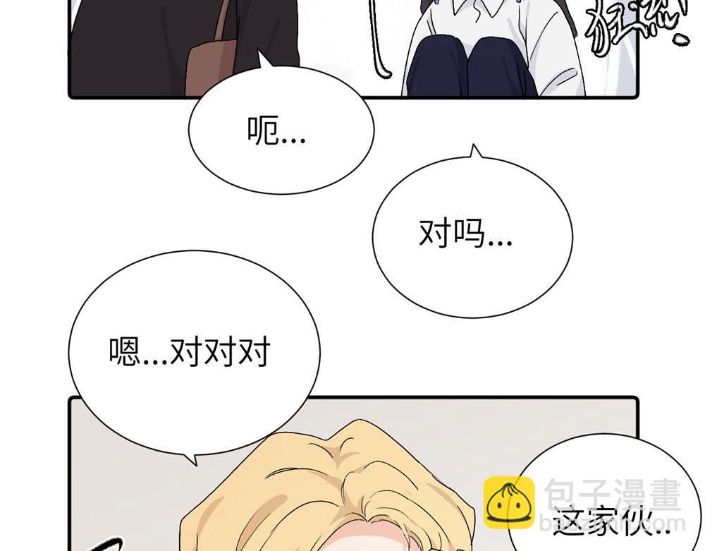 第二十七话 会哭的女人最好命(1/2)-第28话