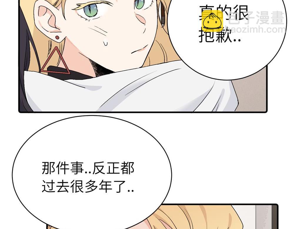 第二十七话 会哭的女人最好命(1/2)-第28话