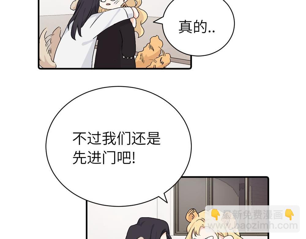 第二十七话 会哭的女人最好命(1/2)-第28话