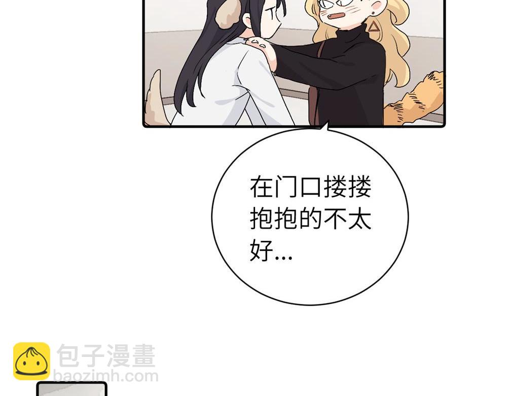 第二十七话 会哭的女人最好命(1/2)-第28话