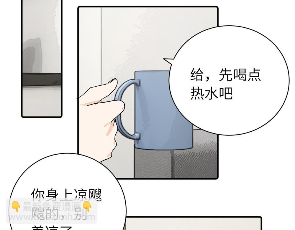 第二十七话 会哭的女人最好命(1/2)-第28话