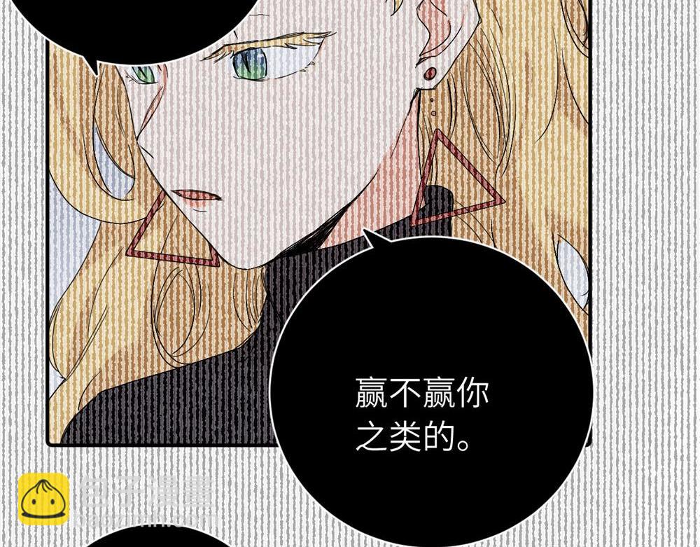 第二十七话 会哭的女人最好命(1/2)-第28话