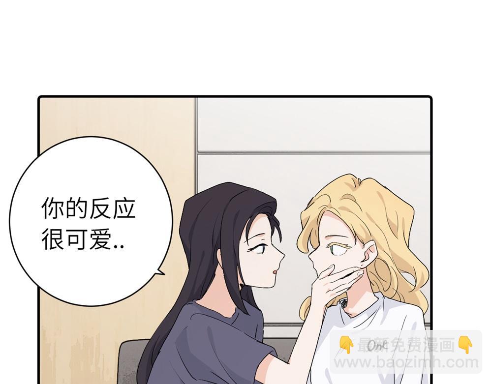 第二十九话 你是不是吃醋了？(1/2)-第30话