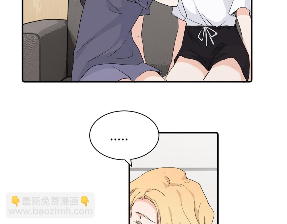 第二十九话 你是不是吃醋了？(1/2)-第30话